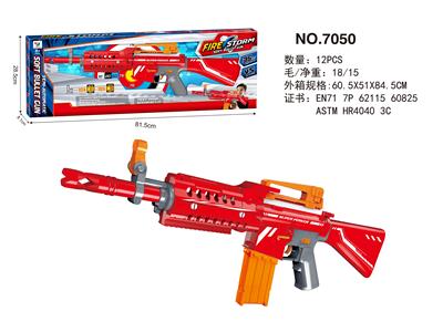 ELECTRIC SOFTBALL GUN - OBL872325