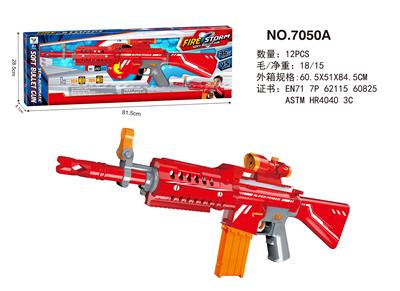 ELECTRIC SOFTBALL GUN - OBL872326