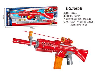 ELECTRIC SOFTBALL GUN - OBL872327
