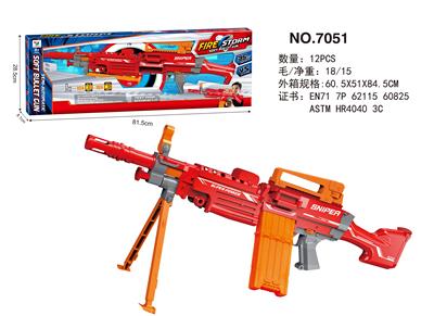 ELECTRIC SOFTBALL GUN - OBL872328