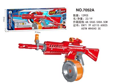 ELECTRIC SOFTBALL GUN - OBL872332