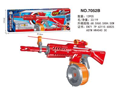 ELECTRIC SOFTBALL GUN - OBL872333