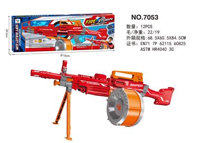 ELECTRIC SOFTBALL GUN - OBL872334