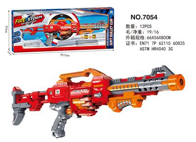 ELECTRIC SOFTBALL GUN - OBL872337