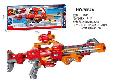 ELECTRIC SOFTBALL GUN - OBL872338