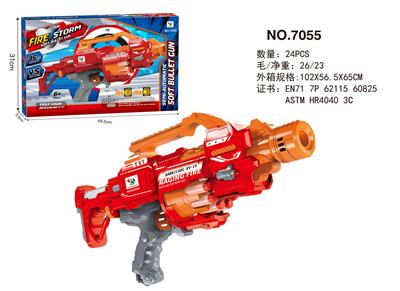 ELECTRIC SOFTBALL GUN - OBL872339