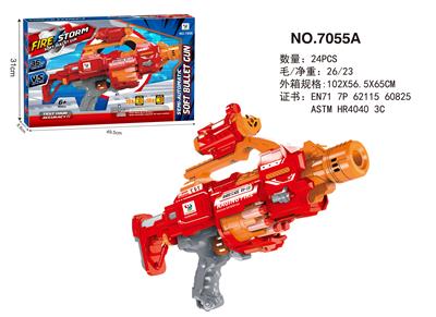 ELECTRIC SOFTBALL GUN - OBL872340