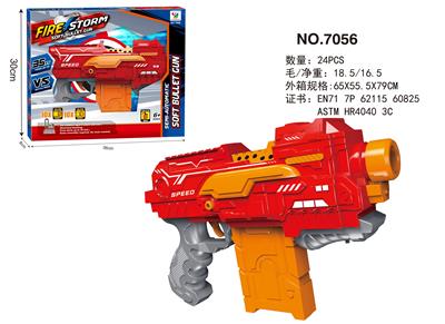 ELECTRIC SOFTBALL GUN - OBL872341