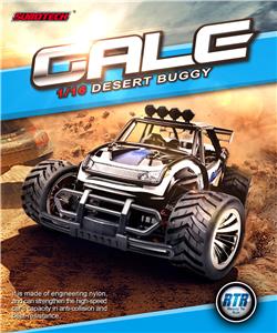 2.4GHz高速车带电（1：16） - OBL872346