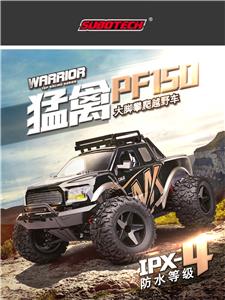 1:10全比例猛禽PF1502.4GHz四驱高速模型车带电 - OBL872352