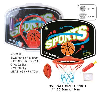 BLACK BASKETBALL BOARD - OBL872508