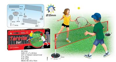 TENNIS RACKET SET - OBL872540