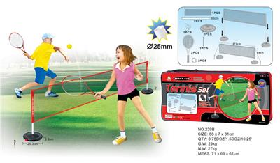TENNIS RACKET SET - OBL872541