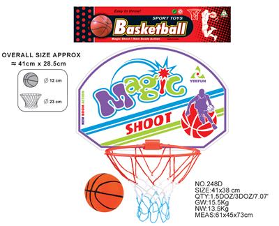 BASKETBALL BOARD (INFLATABLE) - OBL872567