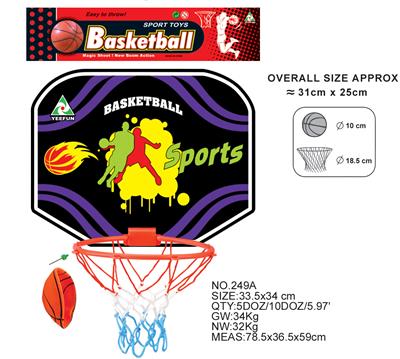 BASKETBALL BOARD (NON INFLATABLE) - OBL872568
