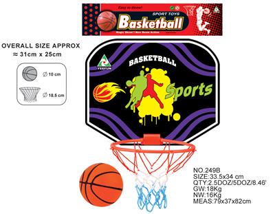 BASKETBALL BOARD (INFLATABLE) - OBL872569