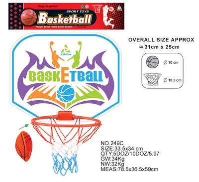 BASKETBALL BOARD (NON INFLATABLE) - OBL872570