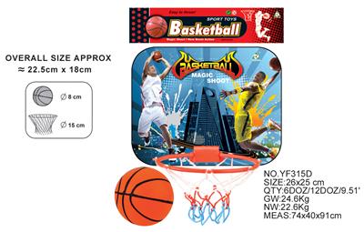 BASKETBALL BOARD (INFLATABLE) - OBL872731