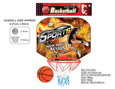 BASKETBALL BOARD (INFLATABLE) - OBL872735