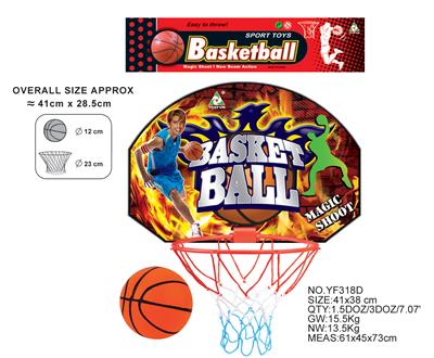 BASKETBALL BOARD (INFLATABLE) - OBL872739