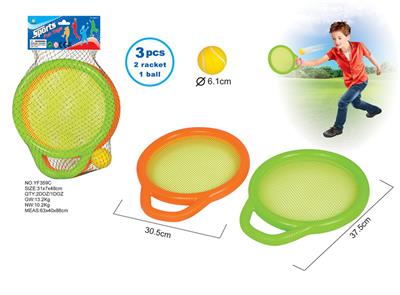 TENNIS RACKET - OBL872798