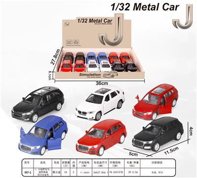 1:32合金回力仿真车宝马、奥迪 - OBL872894