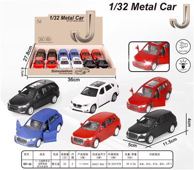 1:32合金回力仿真车宝马、奥迪带声光，包电（AG13*3） - OBL872895