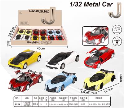 1:32合金回力仿真车兰博基尼、法拉利带声光，包电（AG13*3） - OBL872897
