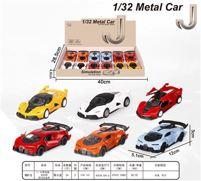 1:32合金回力仿真车法拉利、布加迪 - OBL872898
