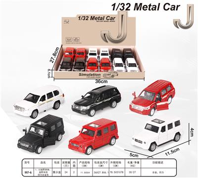 1:32合金回力仿真车越野奔驰、丰田越野 - OBL872904