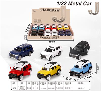 1:32合金回力仿真车酷路泽、雷克萨斯 - OBL872906