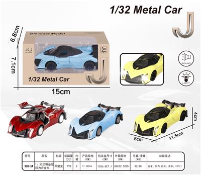 1:32兰博基尼合金回力车带声光，包电（AG13*3） - OBL872917