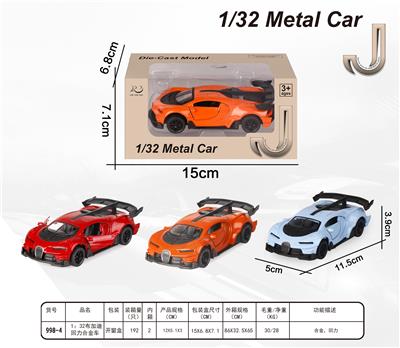 1:32布加迪合金回力车 - OBL872918