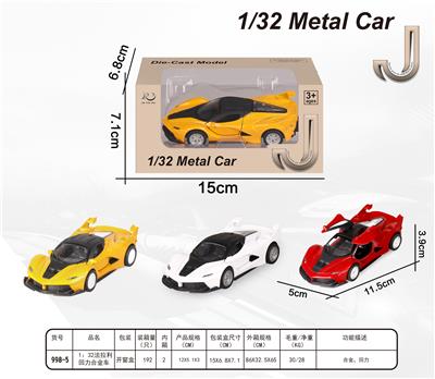 1:32布加迪合金回力车 - OBL872920