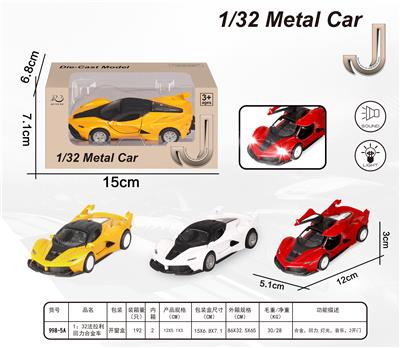1:32布加迪合金回力车带声光，包电（AG13*3） - OBL872921