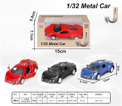 1:32莱肯合金回力车 - OBL872922
