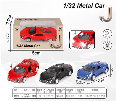 1:32莱肯合金回力车带声光，包电（AG13*3） - OBL872923