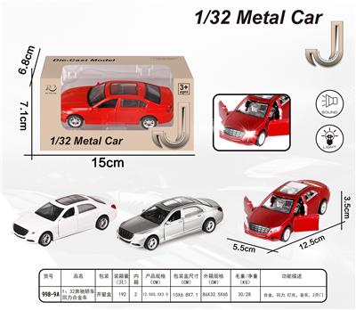 1:32宝马合金回力车带声光，包电（AG13*3） - OBL872929