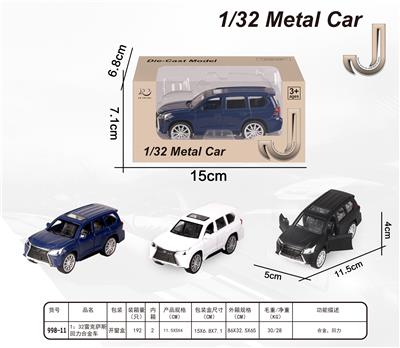 1:32雷克萨斯合金回力车 - OBL872932