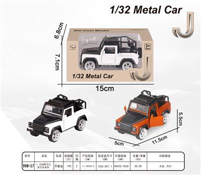 1: 32 off road guard alloy return truck - OBL872944