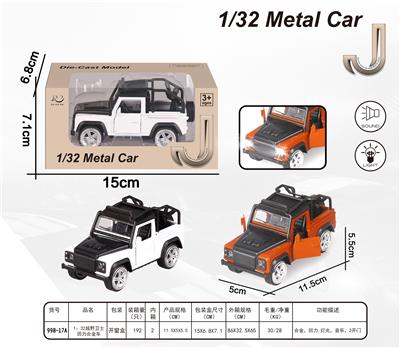1: 32 off road guard alloy return truck with sound, light and electricity (ag13 * 3) - OBL872945