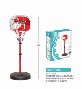 1.7M BASKETBALL STAND - OBL872981