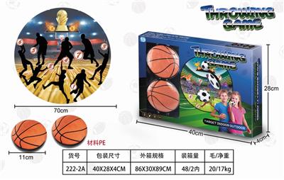 BASKETBALL DART TARGET (PE) - OBL872987