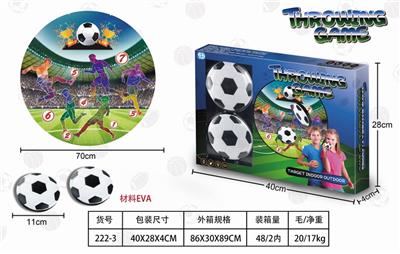 FOOTBALL DART TARGET - OBL872992