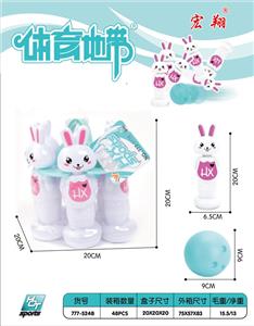 6 BOTTLES AND 1 BALL PVC BOWLING BALL (WHITE RABBIT) - OBL873025