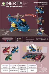 CRASH DEFORMABLE AIRCRAFT - OBL873206