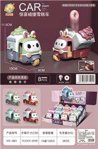SURPRISE COLLISION ICE CREAM CAR - OBL873207