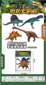4 SETS OF HAND DRAWN DINOSAURS - OBL873234