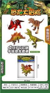 4 SETS OF HAND DRAWN DINOSAURS - OBL873235