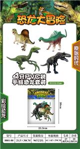 4 SETS OF HAND DRAWN DINOSAURS - OBL873237